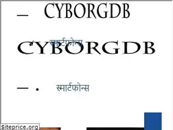 Sites similar to hi.cyborgdb.org