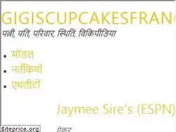 Sites similar to hi.gigiscupcakesfranchise.com