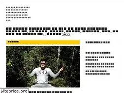 Sites similar to hi.triniradio.net