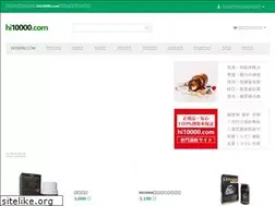 Sites similar to hi10000.com