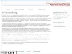 Sites similar to hi2.ru
