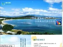Sites similar to hi360.com.tw