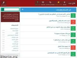 Sites similar to hi3rab.com