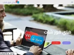 Sites similar to hi4chat.com