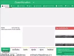 Sites similar to hi5.kapook.com