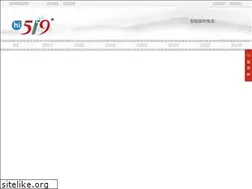 Sites similar to hi519.com