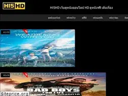 Sites similar to hi5hd.com