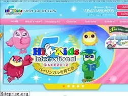 Sites similar to hi5kids.jp