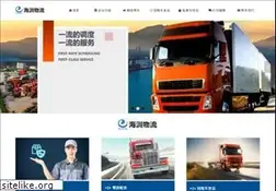 Sites similar to hi66.cn