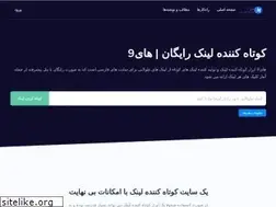 Sites similar to hi9.ir