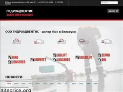 Sites similar to hiab-bel.com