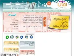 Sites similar to hiablog.com