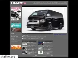 Sites similar to hiace-fan.jp