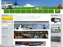 Sites similar to hiace-parts.net