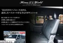 Sites similar to hiace.jp