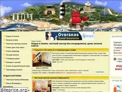 Sites similar to hianapa.ru