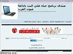 Sites similar to hianet.ahlamontada.com