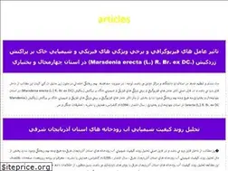 Sites similar to hiapcongress.ir