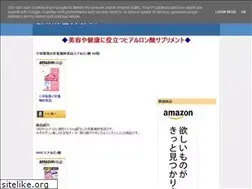 Sites similar to hiaruronnsannsapuri.blogspot.com