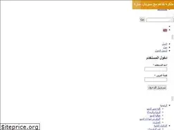 Sites similar to hiast.edu.sy