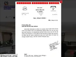 Sites similar to hib.gov.np