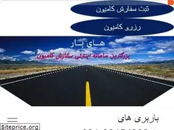Sites similar to hibaar.com