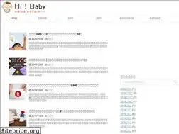 Sites similar to hibaby123.com