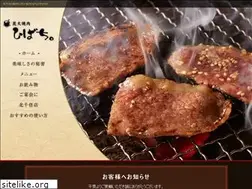 Sites similar to hibachi.co.jp