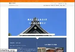 Sites similar to hibachiya.com