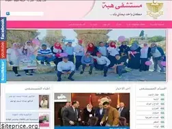 Sites similar to hibahospital.com