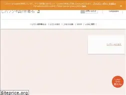 Sites similar to hibakusha-appeal.net