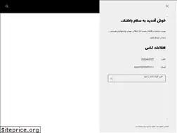 Sites similar to hiballoon.ir