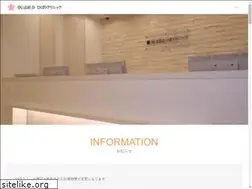 Sites similar to hibari-cl.jp