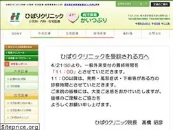 Sites similar to hibari-clinic.com