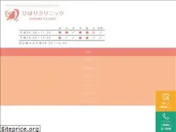 Sites similar to hibari-clinic.net