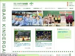 Sites similar to hibari-kindergarten.jp