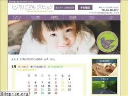 Sites similar to hibari-kodomo.net