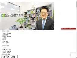 Sites similar to hibari-law.com