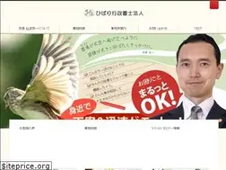 Sites similar to hibari-office.net