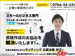 Sites similar to hibari-office.org