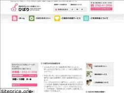 Sites similar to hibari-support.jp