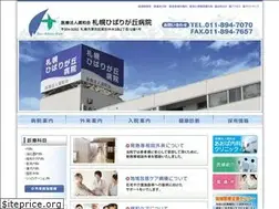 Sites similar to hibarigaoka-hp.jp