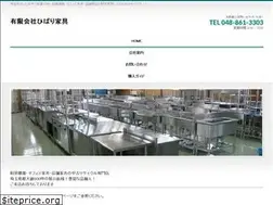 Sites similar to hibarikagu.com