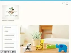 Sites similar to hibarinoko.com