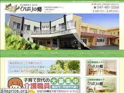 Sites similar to hibarinosato.jp