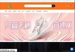 Sites similar to hibasketballshoes.com