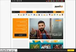 Sites similar to hibasport.com