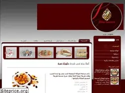 Sites similar to hibasweets.com