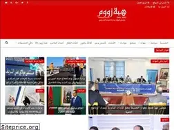 Sites similar to hibazoom.com