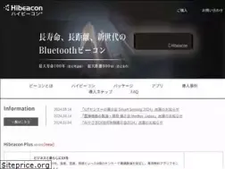 Sites similar to hibeacon.jp